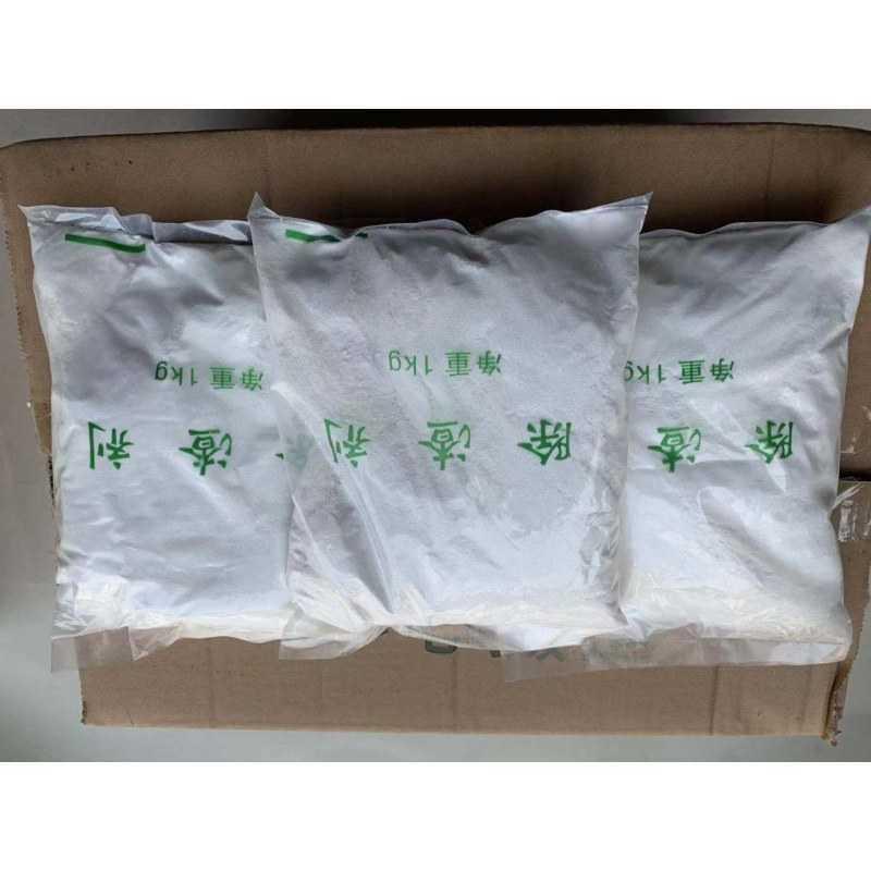 Slag remover for liquid aluminium
